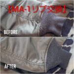 ALPHA,MA-1,リブ交換,GOODENOUGH,toyama